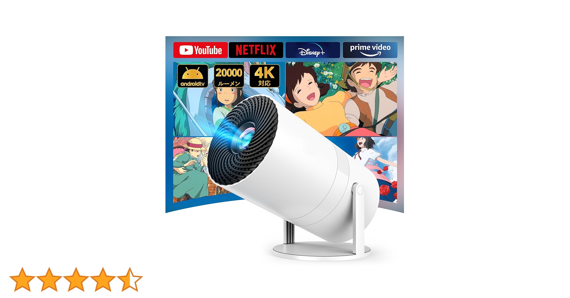 Amazon | YOWHICK プロジェクター 家庭用【Android TV搭載・APP